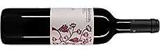 Montevetrano Colli di Salerno Rosso IGP 2015 Montevetrano Colli di Salerno Rosso IGP 2015