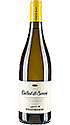 Umani Ronchi Casal di Serra Verdicchio Classico Superiore DOC 2017 Umani Ronchi Casal di Serra Verdicchio Classico Superiore DOC 2017