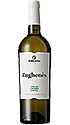 Sibiliana Eughenès Zibibbo Terre Siciliane DOC 2017 Sibiliana Eughenès Zibibbo Terre Siciliane DOC 2017